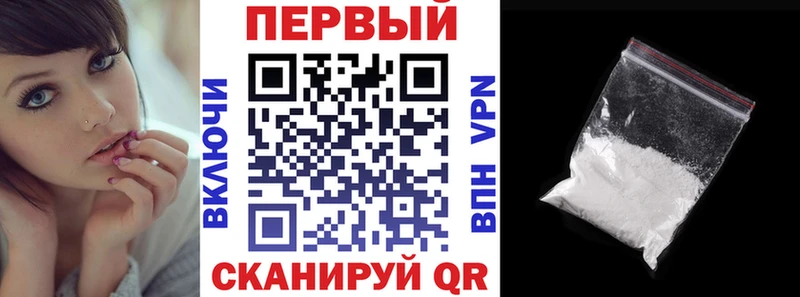 где купить наркоту  Белореченск  Amphetamine VHQ 