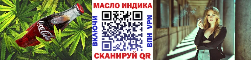 блэк спрут как войти  Белореченск  Cannafood конопля  закладки 