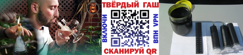 ГАШ Cannabis где купить Белореченск