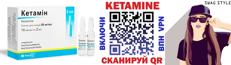 что такое   Белореченск  omg сайт  Кетамин ketamine 