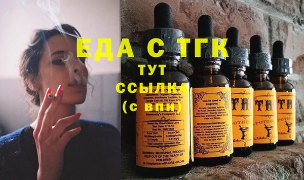 кокаин премиум Арсеньев