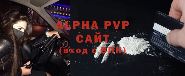 винт Горняк