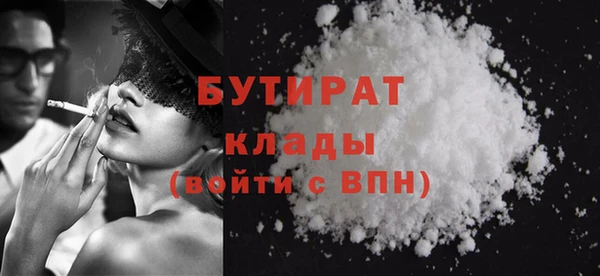 первитин Армянск