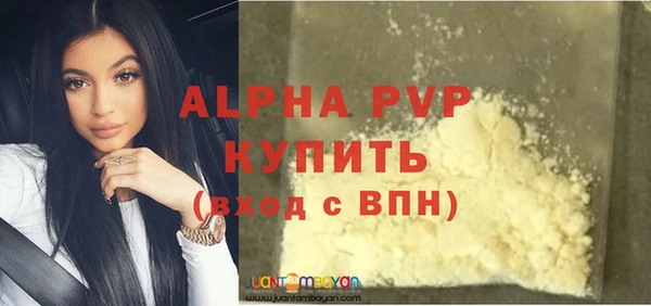apvp Алексеевка