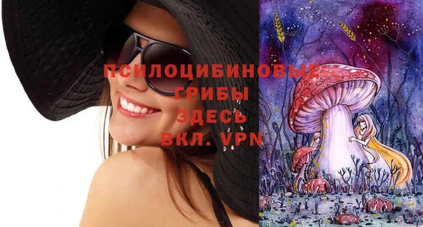 героин Горно-Алтайск