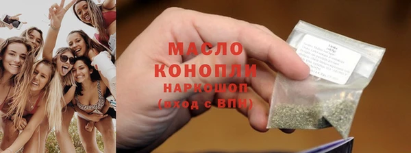 MDMA Premium VHQ Аркадак