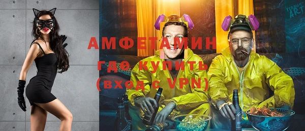 первитин Армянск