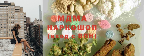 спайс Горнозаводск