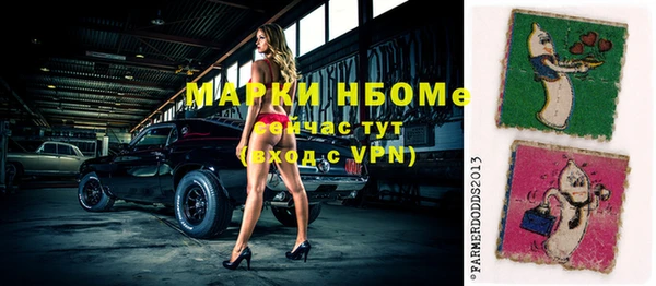 кокаин VHQ Балабаново