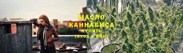 первитин Армянск