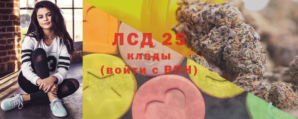 MDMA Premium VHQ Аркадак