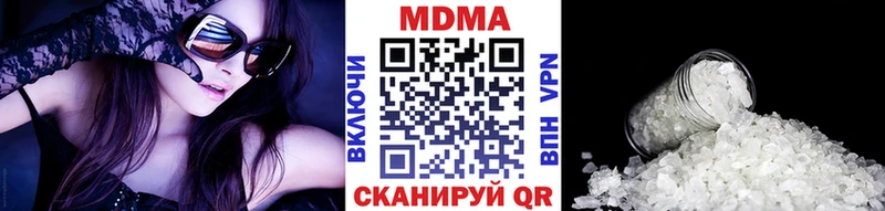 МДМА Molly  Белореченск 