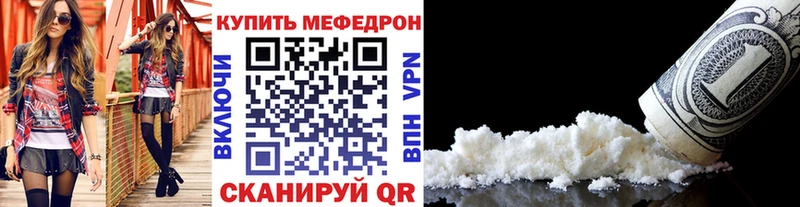 МЕФ мука  Белореченск 