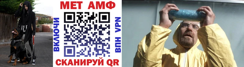 Метамфетамин пудра наркота Белореченск