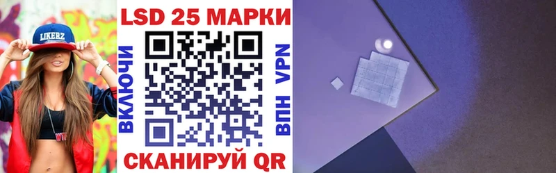 KRAKEN зеркало  Белореченск  Марки 25I-NBOMe 1500мкг 