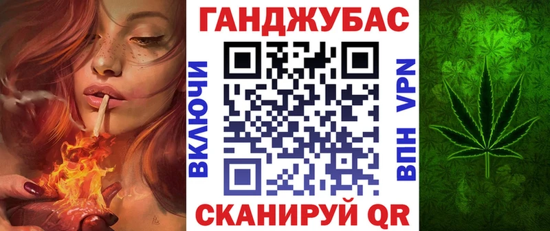 Канабис MAZAR  Белореченск 